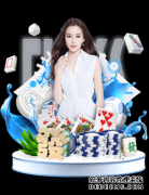 斯诺克中锦赛8月16日开赛 丁俊晖与塞尔比同区