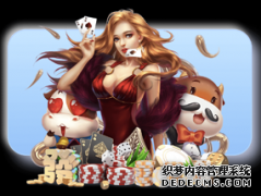 博尔特失败告别仍最伟大 加特林浪子回头换来“金”