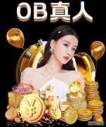 姚明改革细节曝光 增加CBA场次取消亚洲外援_熊猫体育