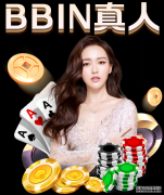 天津15分逆转山西三连胜 杰特44+7+8原帅20分-熊猫体育